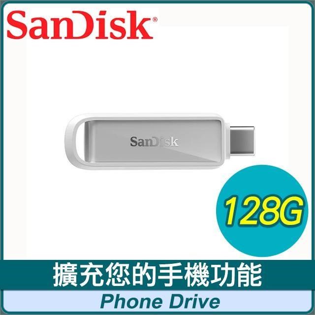 SanDisk 晟碟 Phone Drive 128G 北極白 150M Type-C 隨身碟