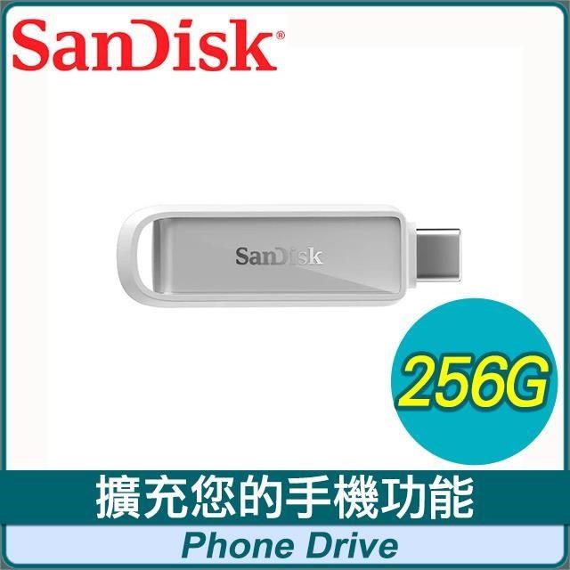SanDisk 晟碟 Phone Drive 256G 北極白 150M Type-C 隨身碟