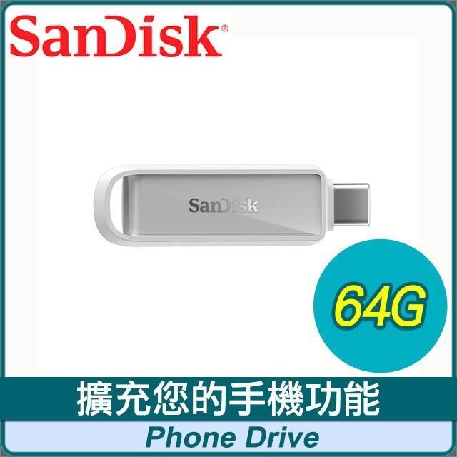SanDisk 晟碟 Phone Drive 64G 北極白 150M Type-C 隨身碟
