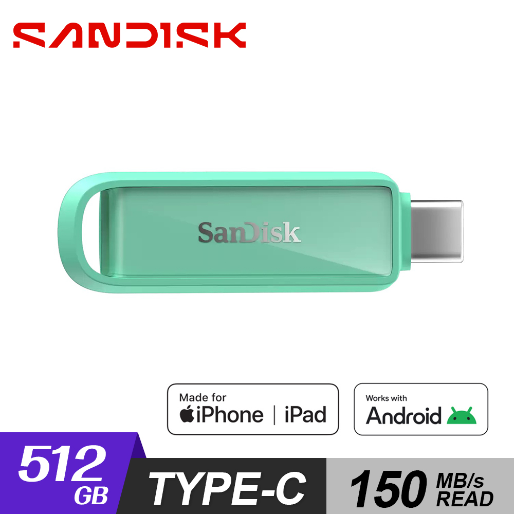 SanDisk 晟碟 512GB Phone Drive Type-C 隨身碟 海藻綠