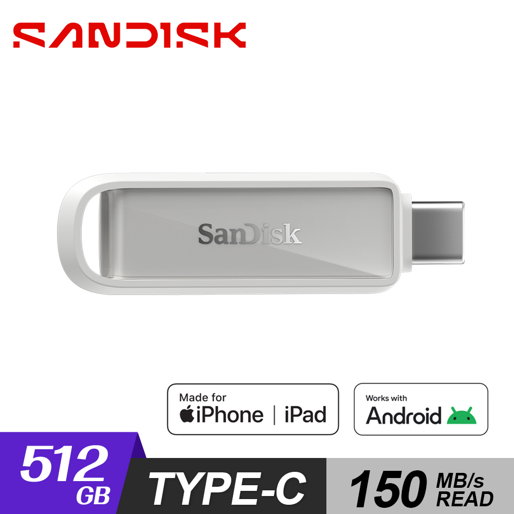 SanDisk 晟碟 512GB Phone Drive Type-C 隨身碟 北極白