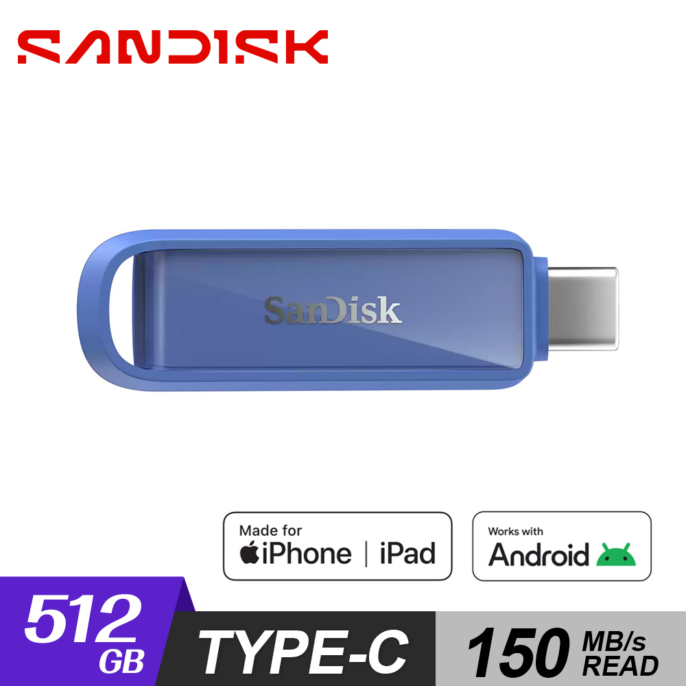 SanDisk 晟碟 512GB Phone Drive Type-C 隨身碟 海洋藍