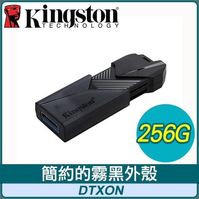 Kingston 金士頓 DataTraveler Exodia Onyx USB3.2 256GB 隨身碟(DTXON/256GB)