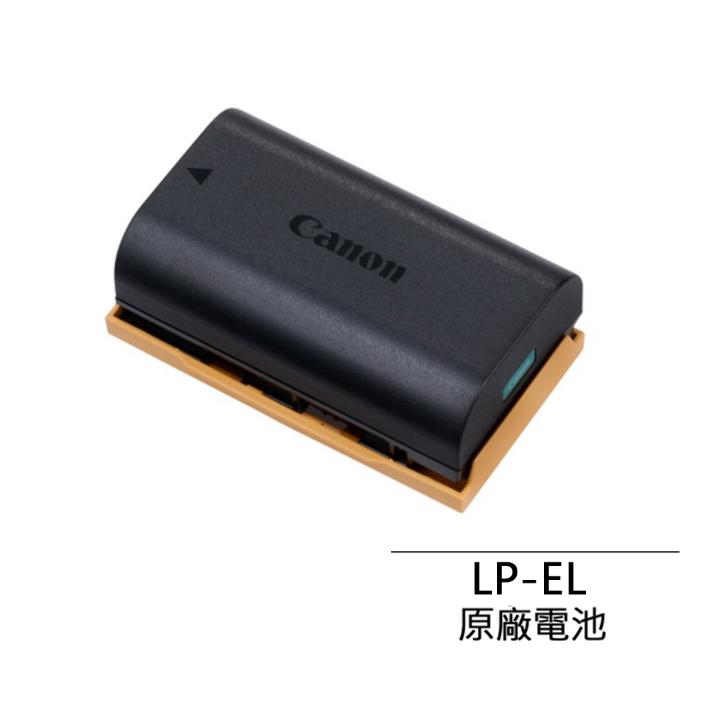 Canon 佳能 LP-EL 原廠鋰電池 公司貨 彩盒裝