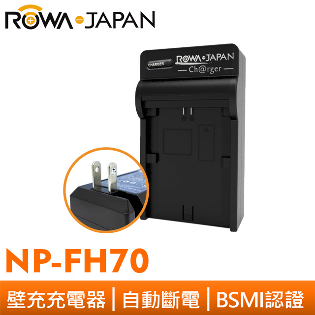 華麗 SONY NP-FH100 NP-FH70 NP-FH50 対応USB充電器 NP-FH60  parrilladaloderomero.com.uy