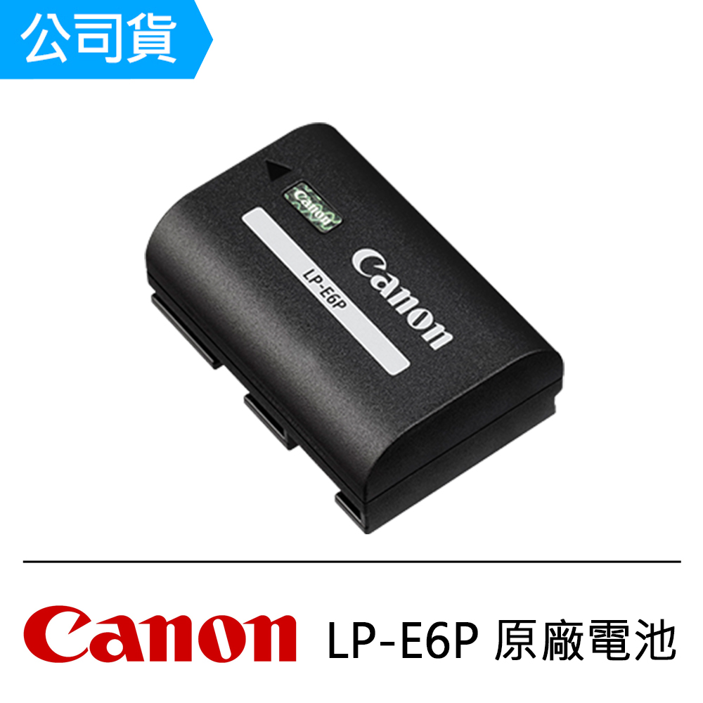【美品】Canon LP-E6P Amazon.com: JYJZPB 2800mAh LP-E6P Battery for Canon EOS R8