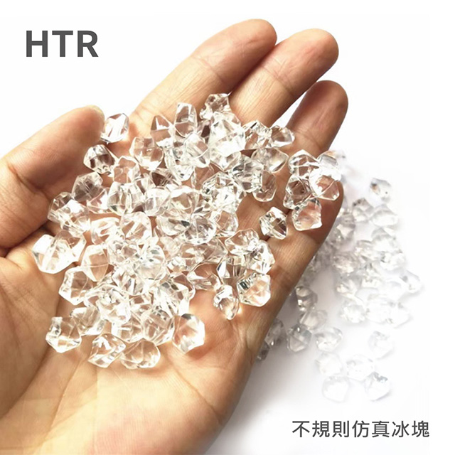 HTR 不規則仿真冰塊 1.1x1.6cm (50顆/包)（其他規格）