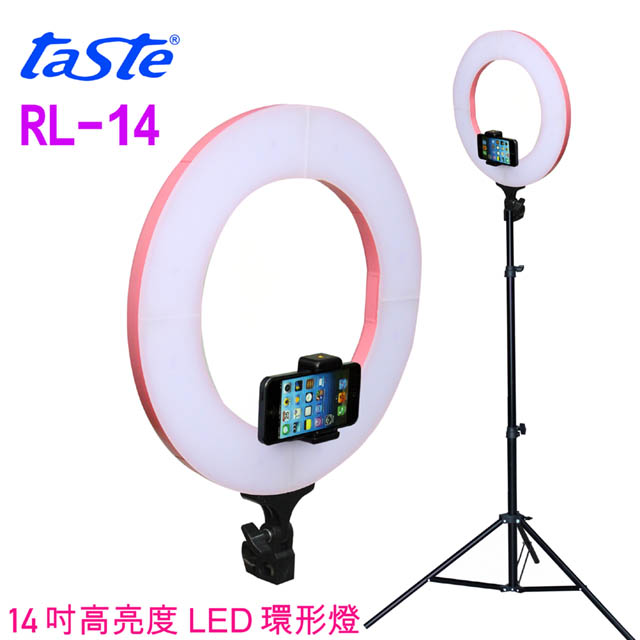taste  RL-14-LED大環燈