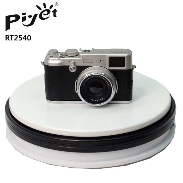 Piyet環物電動旋轉台(RT2540)