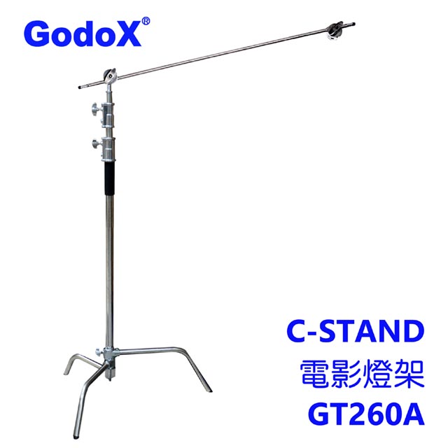 GodoX C-STAND電影燈架GT260A 魔術腿電影燈架電影C型直播拍片錄影不銹鋼影視魔術腿燈架旗板架懸臂背景架（其他規格）