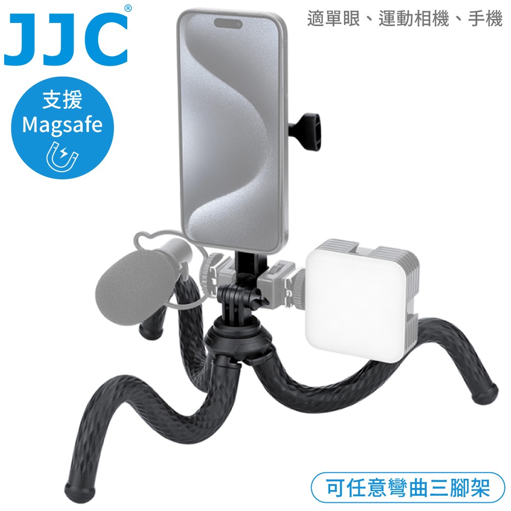 JJC 有無MagSafe手機皆適可彎曲章魚腳桌上型三腳架TP-FT2(亦適GoPro/DJI/Insta360運動攝影機;附1/4螺孔)