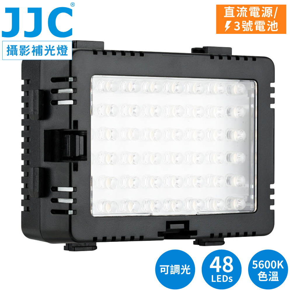 JJC 易攜式48顆LED錄影攝影補光燈附熱靴轉接座LED-48DII(CRI顯色性80/色溫5600K/不頻閃;具卡榫可擴充)
