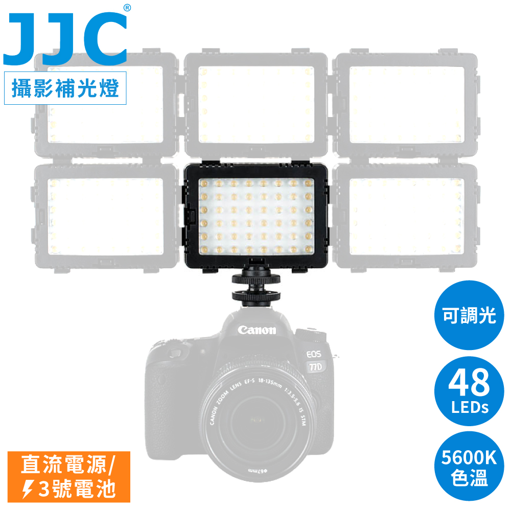 JJC 可擴充式不頻閃錄影攝影48顆LED補光燈LED-48DII(附熱靴轉接座/CRI顯色性80/色溫5600K)On-Camera Light