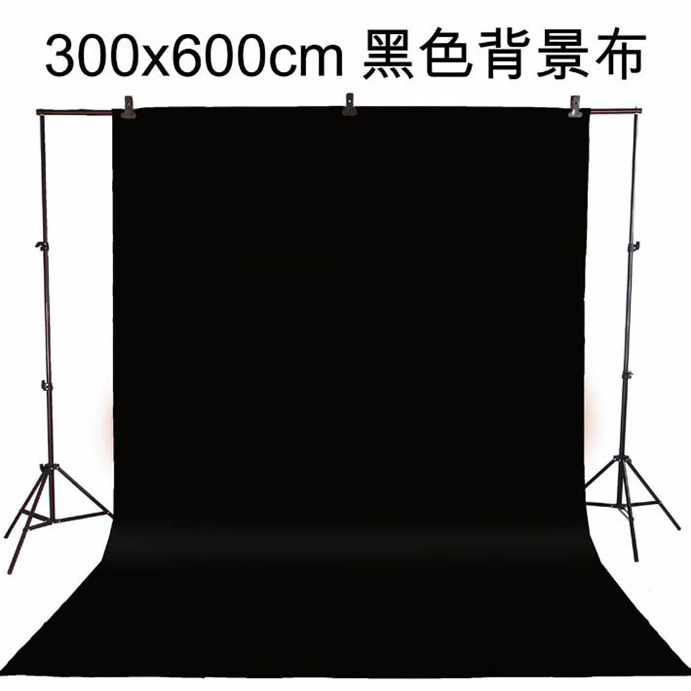 300x600cm黑色背景布