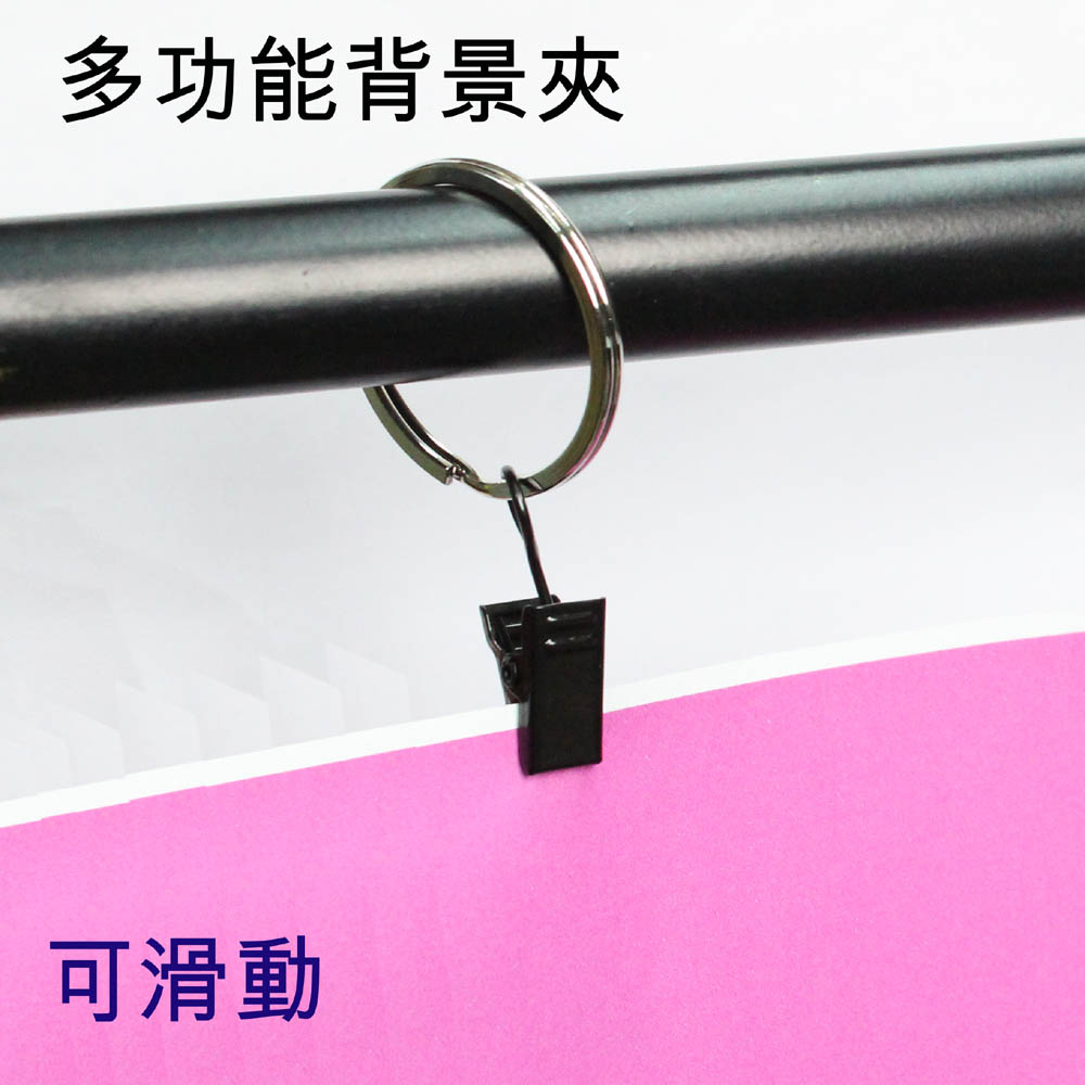 ZENITH 多功能背景夾(5個裝)