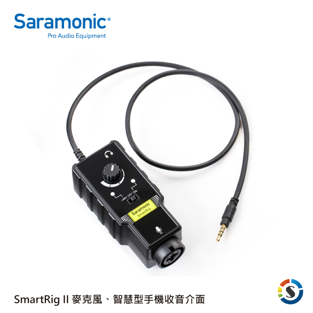 Saramonic 楓笛 麥克風智慧型手機收音介面 SmartRig II