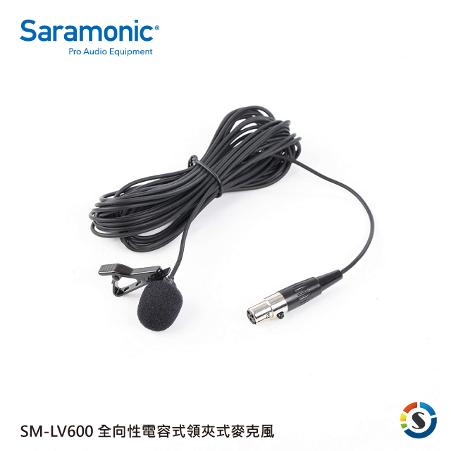 Saramonic 楓笛 全向性電容式領夾式麥克風 SM-LV600