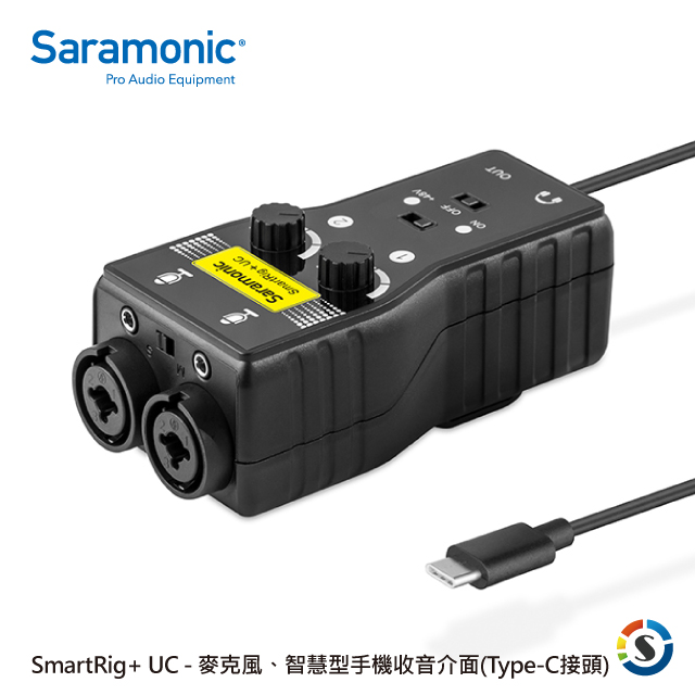 Saramonic 楓笛 麥克風智慧型手機收音介面 SmartRig+ UC