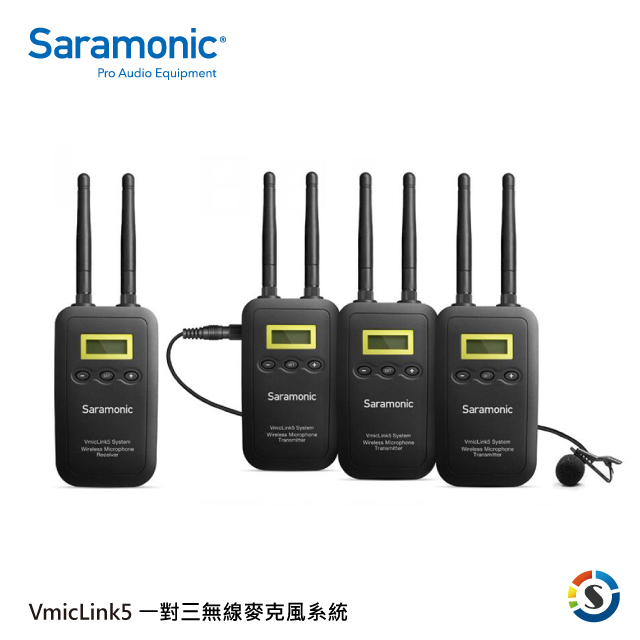 Saramonic 楓笛 一對三 無線麥克風套裝VmicLink5 (RX+TX+TX+TX)