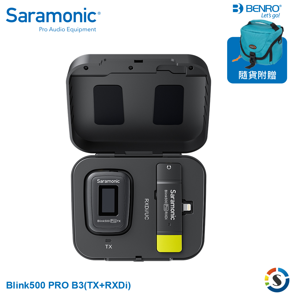 Saramonic 楓笛 Blink500 Pro B3(TX+RXDi) 一對一無線麥克風套裝送BENRO相機包