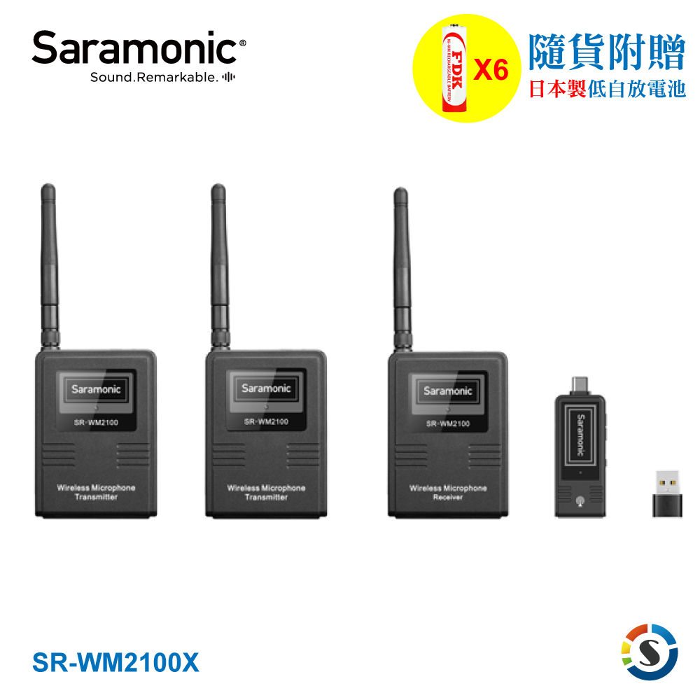 Saramonic 楓笛 SR-WM2100X (TX+TX+RX+RXU) 一對二無線麥克風系統