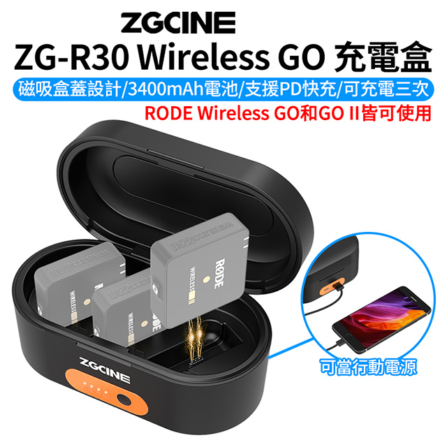 新作限定SALERODE ワイヤレス GO II & ZGCINE ZG-R30急速充電ボックス その他