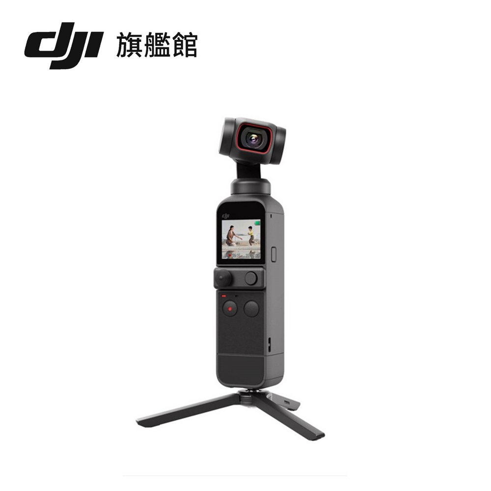 DJI POCKET 2微型三腳架- PChome 24h購物