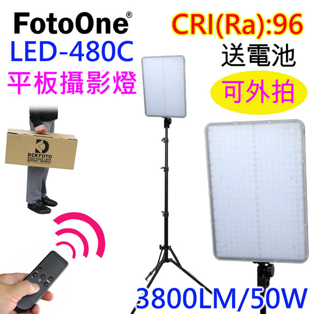FotoOne LED480C平板燈-外拍單燈組