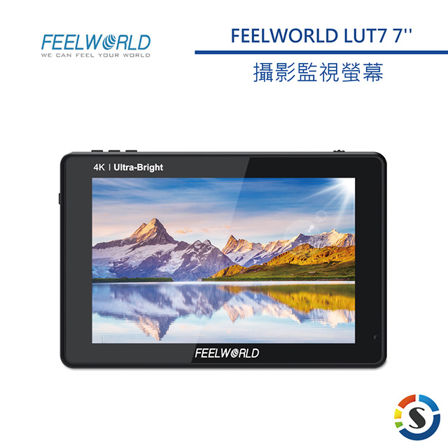 FEELWORLD 富威德7吋 4K專業攝影監視螢幕LUT7