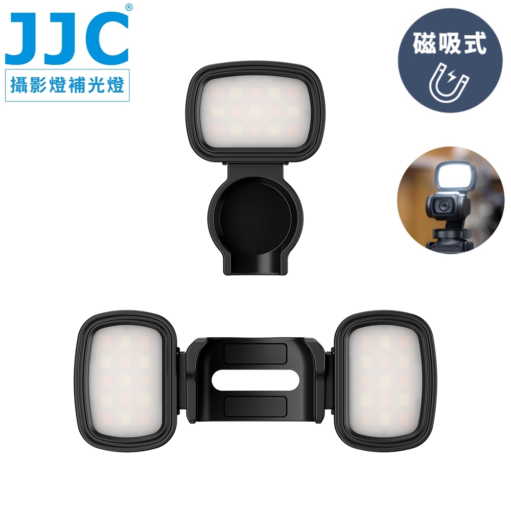 可擴充磁吸鐵充電式攝影燈LED燈夾座LED-OP3K3M2(補光燈x3;高演色溫亮度;附冷靴)適DJI大疆Osmo Pocket 3