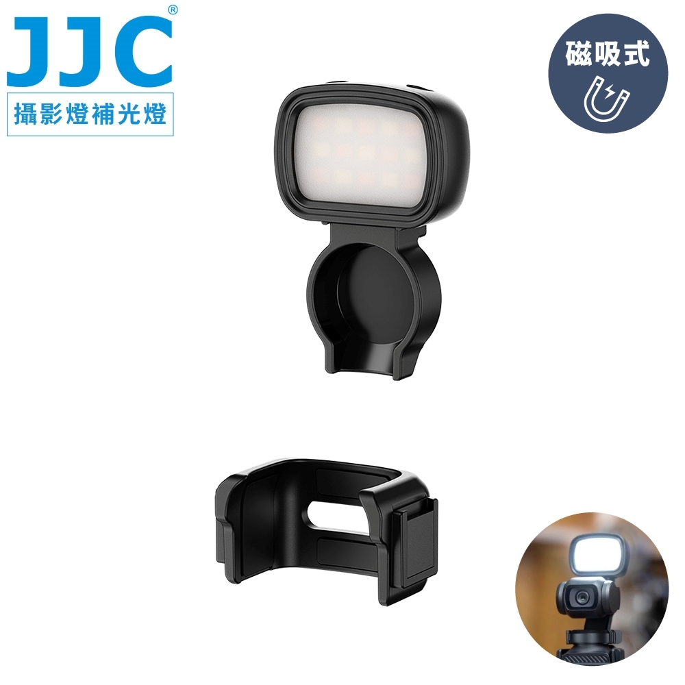 可擴充磁吸充電式攝影燈LED燈夾座組LED-OP3M2(補光燈x1;高演色/調色溫&亮度;附冷靴)適DJI大疆Pocket 3
