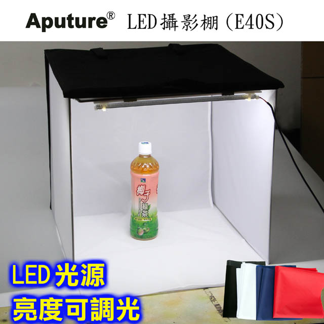 Aputure  LED攝影棚E40S方棚光棚網拍商品手機攝影飾品玩具樣品新產品菜品美食拍攝商業靜物攝影學校教學