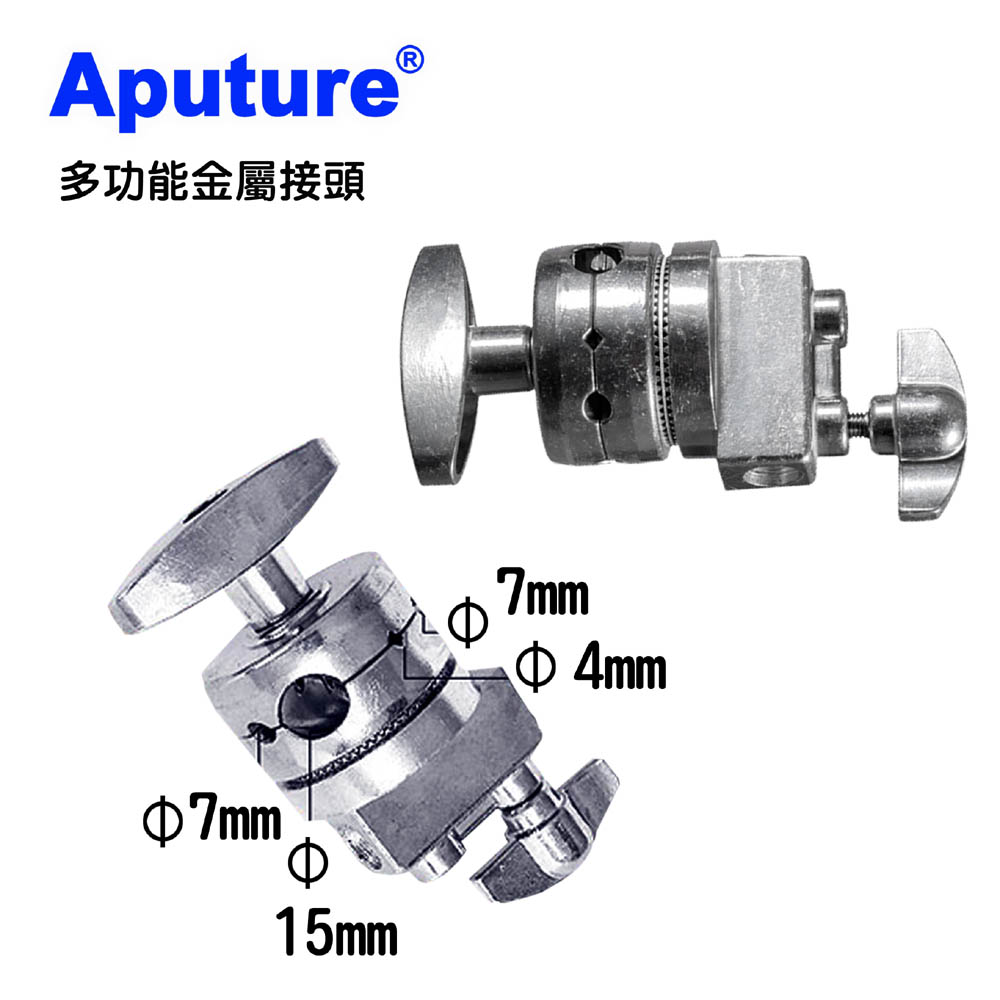 Aputure CSTAND電影影視燈架多用途攝影金屬轉接頭芭樂頭