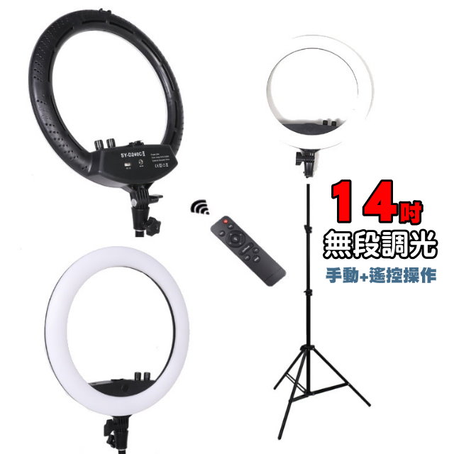 YUGUANG® YR-600S 12吋環形燈