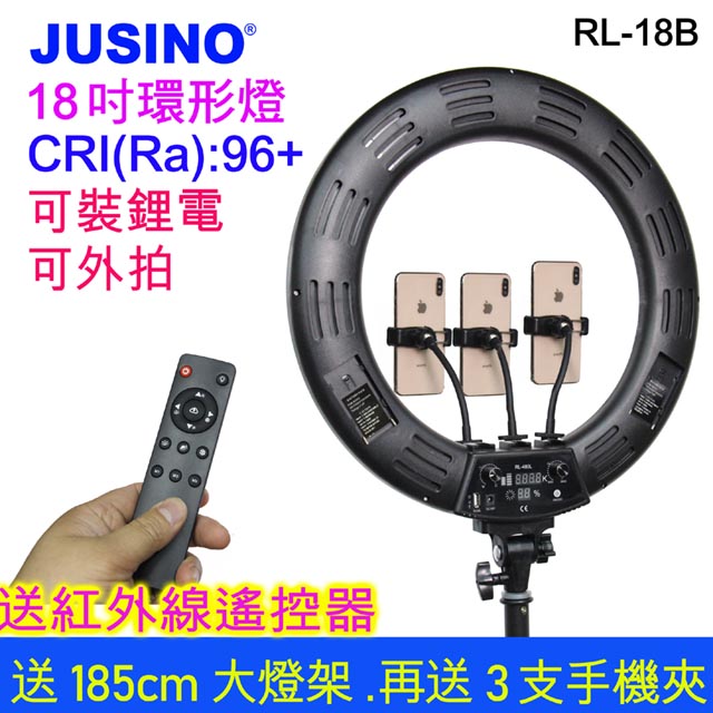 Jusino 18吋環形燈RL18B環形臉書FB網路直播主播美容美髮紋鏽補光燈可調色溫可調亮度學校教學