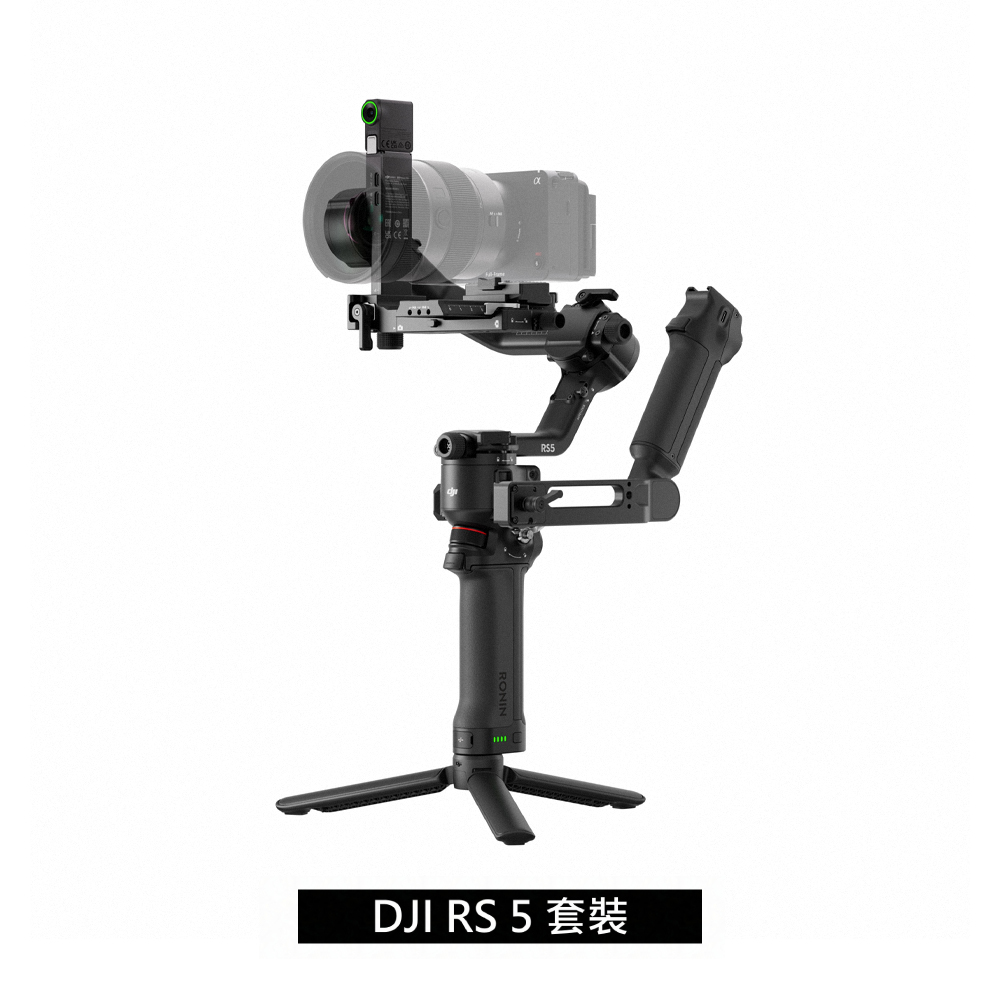 DJI 大疆 RS5 套裝版 公司貨 手持雲台 單眼/微單相機三軸穩定器 ｜增強智慧追蹤｜三軸微調旋鈕調平更快（其他規格）