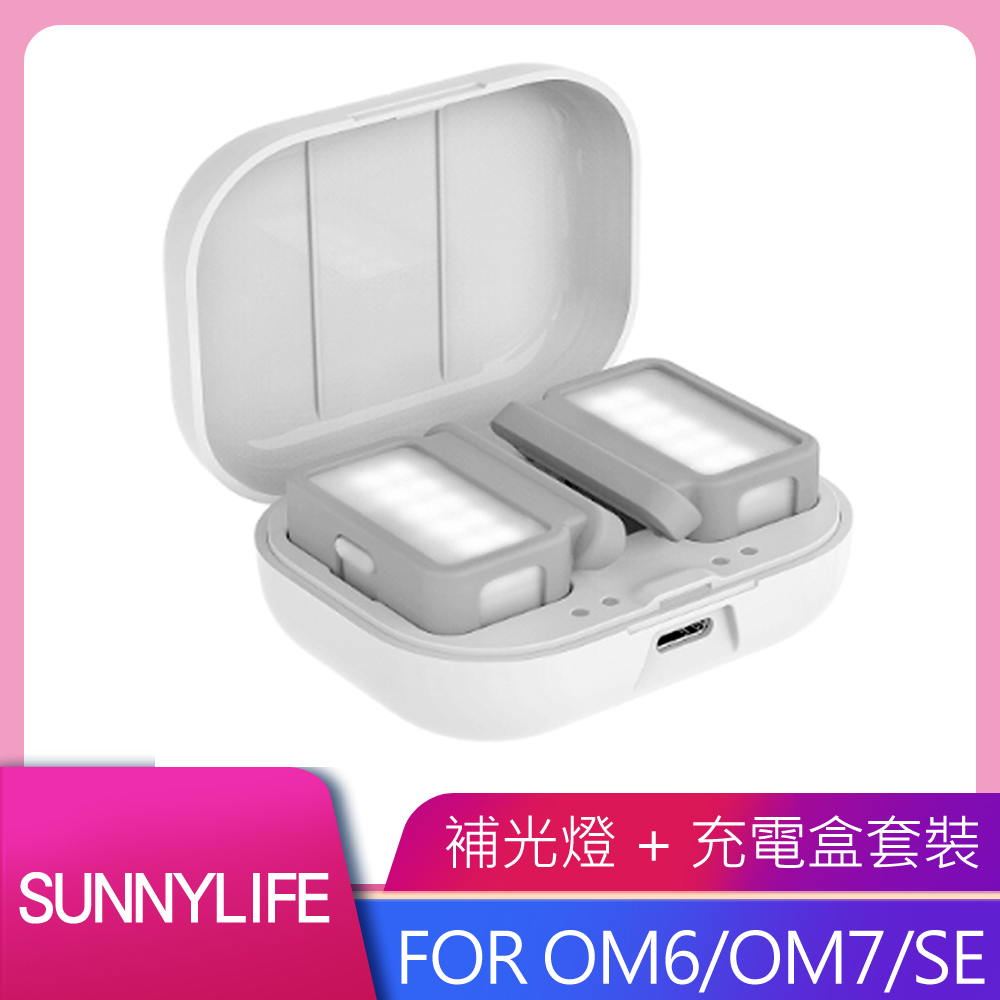 三軸專用雙向補光燈+充電盒套裝 FOR DJI MOBILE 6 / 7MOBILE SE 適用(L375)