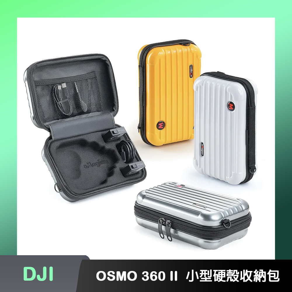 aMagisn DJI OSMO 360 II / OSMO 360 小型硬殼收納包