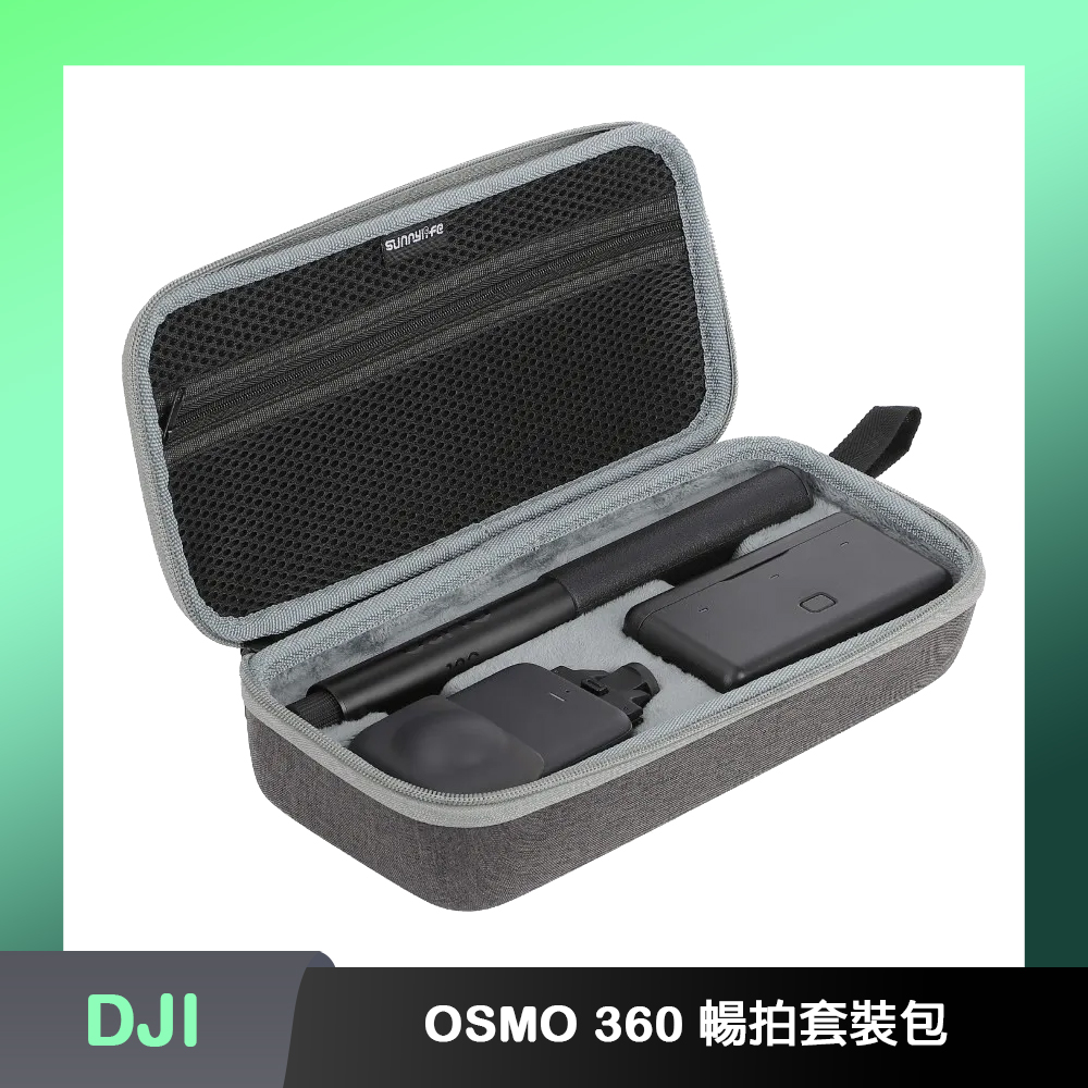 Sunnylife DJI OSMO 360 II/OSMO 360 暢拍套裝包