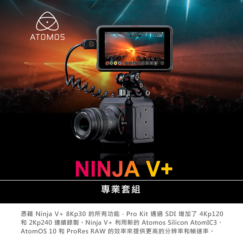 名入れ無料】 美品 ATOMOS Ninja V + 8K版 ATOMNJVPL1 おまけ電池