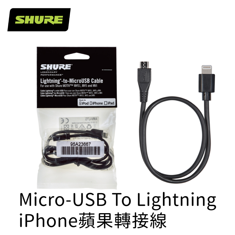 SHURE Micro-USB To Lightning 蘋果iPhone轉接線材MFi認證線- PChome