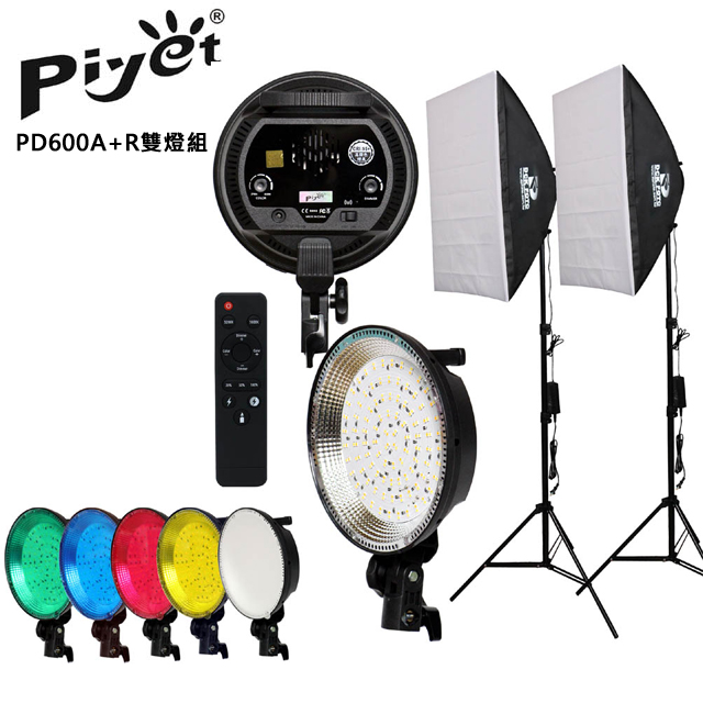 PIYET  大功率LED攝影燈PD600A+R雙燈組遙控可調亮度色溫圓盤無影柔光罩直播短影音拍片樣品作品產品人像翻拍