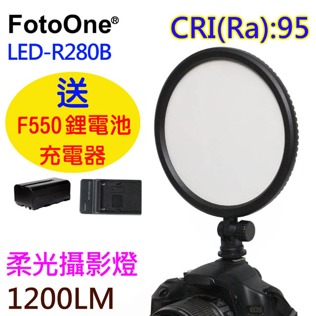 LED-R280B攝影燈送F550大鋰電平板攝影燈直播燈持續燈可裝電池外拍燈高顯色可調色溫亮度攝影燈