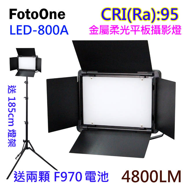FotoOne   LED800AC可調色溫攝影燈送鋰電燈架平板直播燈四葉片影視燈持續燈可裝電池外拍燈高顯色高演色攝影燈