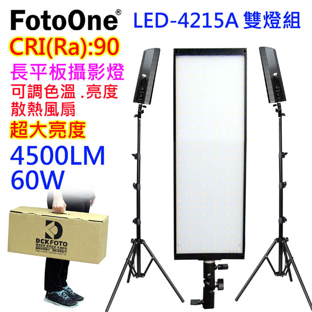 LED4215A平板燈雙燈組LED攝影燈平板攝影燈直播燈影視燈持續燈高顯色自然光高演色攝影燈