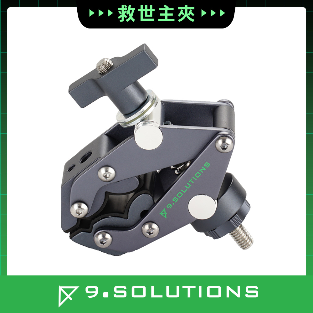 9.SOLUTIONS 救世主夾-基本版 9.XS1005