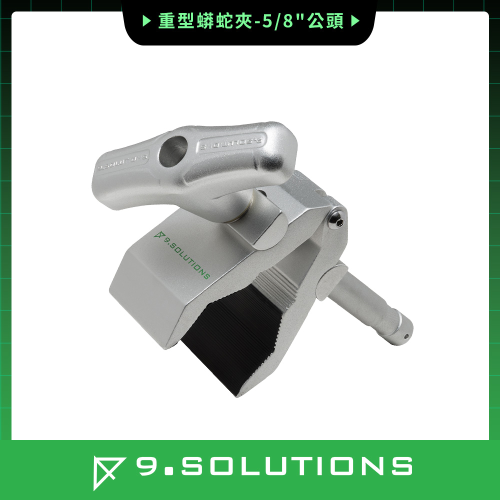 9.SOLUTIONS 重型蟒蛇夾-5/8"公頭 9.VB5081A-H