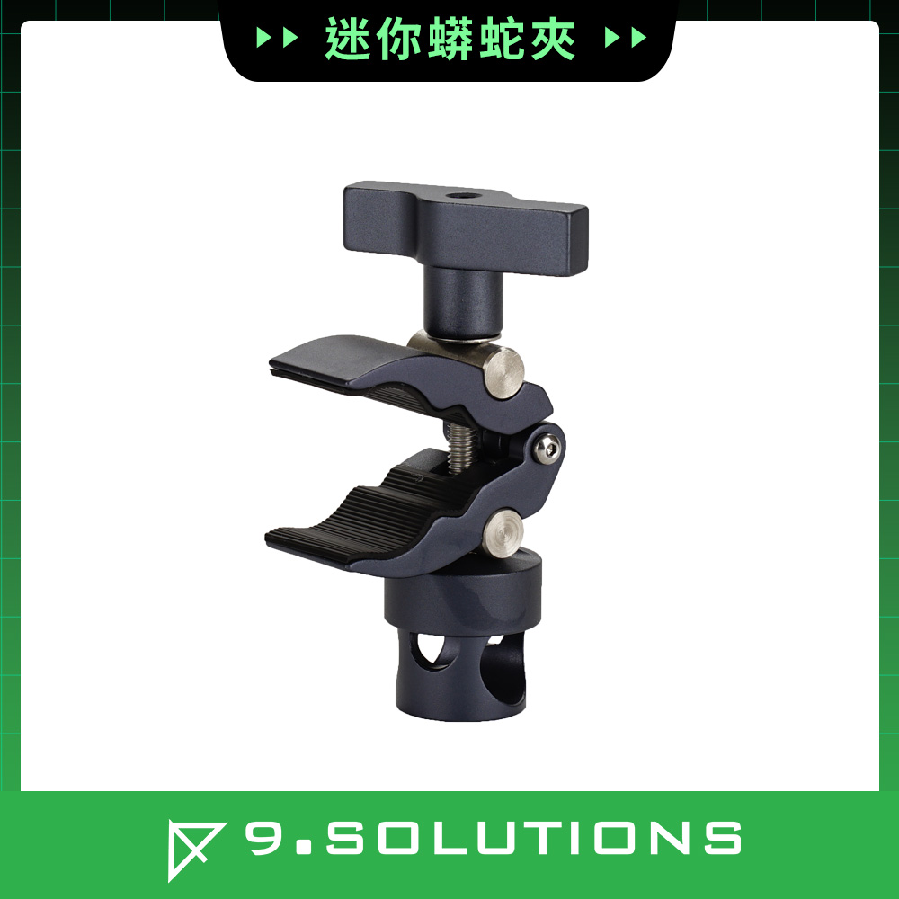 9.SOLUTIONS 迷你蟒蛇夾(夾方管、圓桿、平面) 9.VB5079