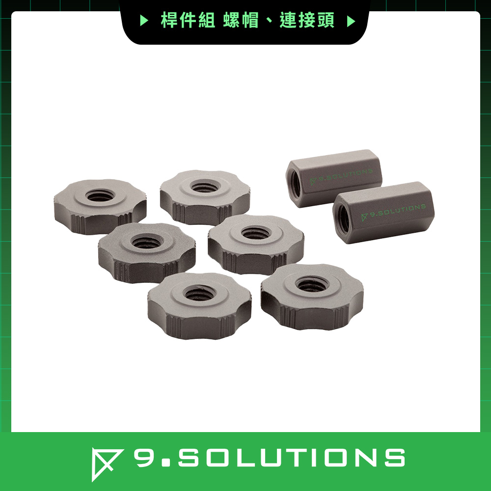 9.SOLUTIONS 桿件組(螺帽、連接頭) 9.VBROD4