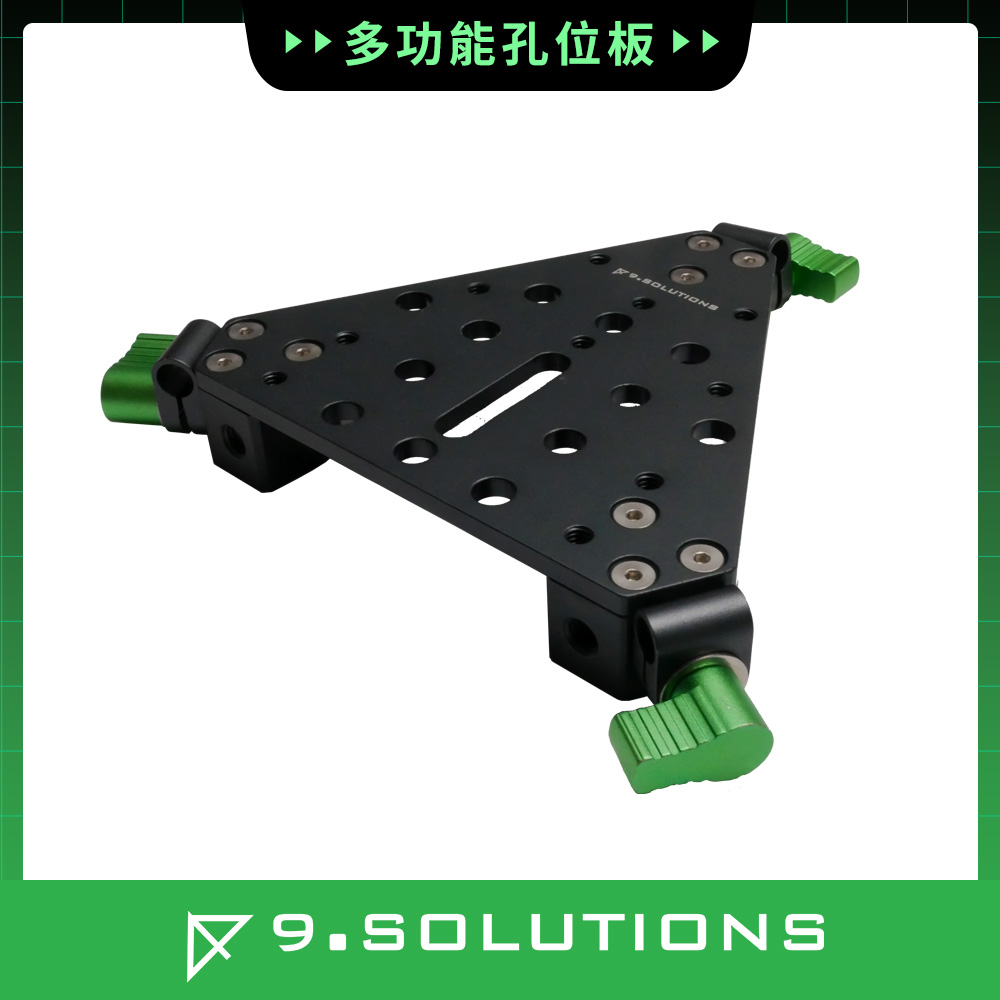 9.SOLUTIONS 多功能孔位板 9.VB5115